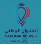 saudi-arabia-address-graphic