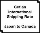 shipping rate from Japan to Canada simple